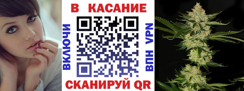 Купить закладку КОКАИН  A-PVP  МЕФ  ГАШИШ  Каннабис  Михайловск
