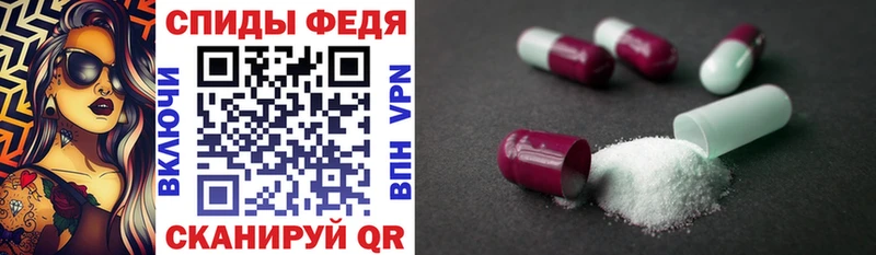 АМФ VHQ  Купить закладки  Михайловск 