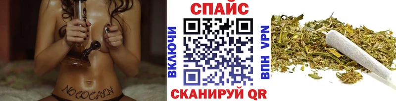 Бутират бутик  Купить закладки  Михайловск 