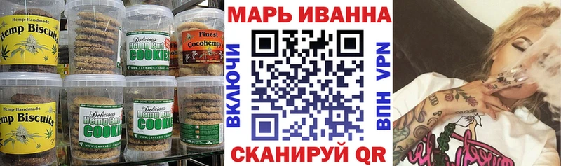 Cannafood конопля  Купить  Михайловск 