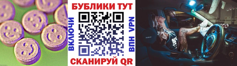 Купить где  Михайловск  Экстази louis Vuitton 