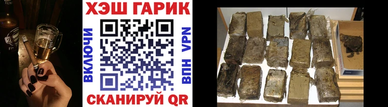 Купить закладки  Михайловск  ГАШ AMNESIA HAZE 