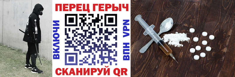 Героин белый  Купить где  Михайловск 