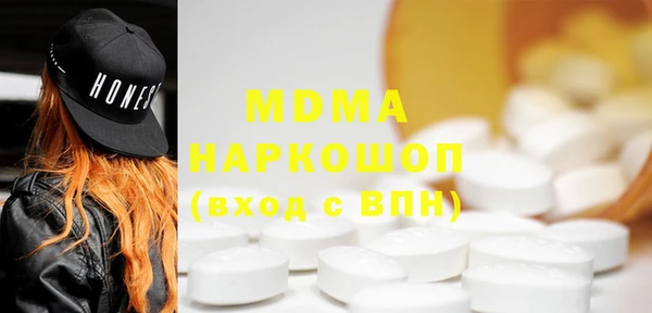 гидра Корсаков