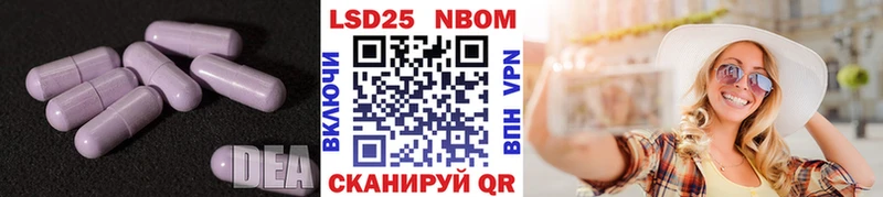 Лсд 25 экстази кислота  Купить где  Михайловск 