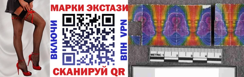 Купить закладки  Михайловск  Марки 25I-NBOMe 1,5мг 