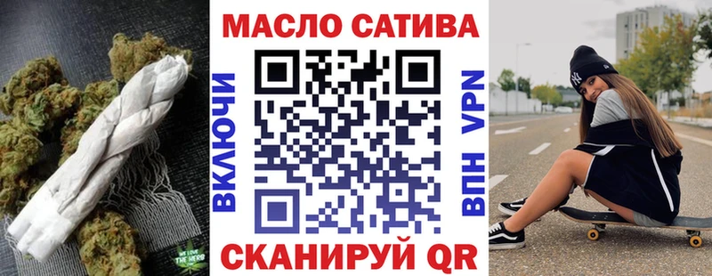 Купить где  Михайловск  ТГК концентрат 